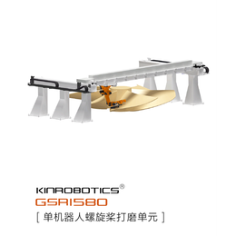 单机器人螺旋桨打磨单元KR-GSR1580缩略图