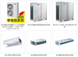 艺宁制冷服务-广州格力定频空调-格力定频空调总代