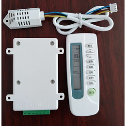 唐山*空调暗装无线遥控温控器面板 隐藏式空调控制器