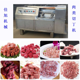 江苏肉类切丁机-诸城佳旭机械-肉类切丁机价格
