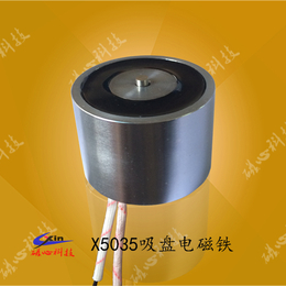 磁心科技生产吸盘式电磁铁X5035