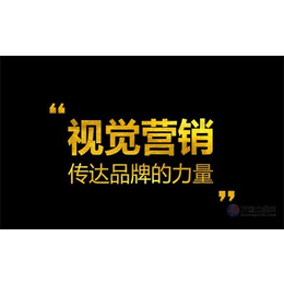 南宁天猫代运营桂林淘宝代运营北海拼多多代运营百色京东代运营