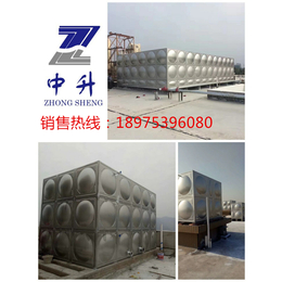 泸州不锈钢水箱厂家中升环保*ZS1-1000T欢迎咨询