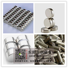 圆形磁铁生产厂,兰溪圆形磁铁,合创磁性材料生产厂家(查看)