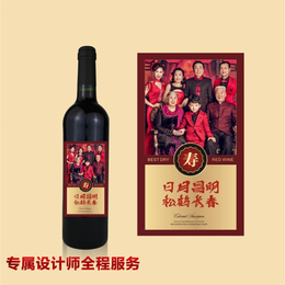 香城酒业(图),企业定制酒订做,百色企业定制酒