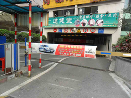 广州天河区海珠区停车场道闸车杆广告发布超低折扣