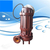 荆门潜水吸砂泵|新科泵业|高浓度潜水吸砂泵缩略图1