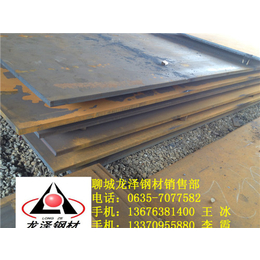 阳泉NM600钢板厂家|龙泽钢材(推荐商家)