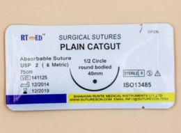 可吸收医用羊肠线 铬制+平制