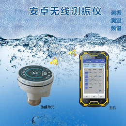 青岛东方嘉仪(图)、铝业设备振动频谱分析仪、振动频谱