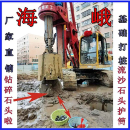 广东海峨(图)、河道建设地基旋挖钻机、泸溪旋挖钻机