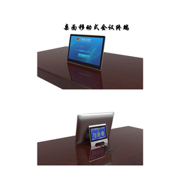 无纸化会议液晶书写屏、液晶书写屏、北京华夏易腾科技(查看)