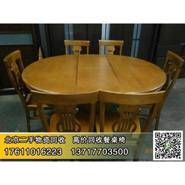 二手餐桌椅回收_昌平区餐桌椅回收_北京餐桌椅回收