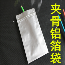 供应防静电铝箔袋 led灯条袋 铝箔食品包装袋