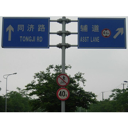 大华交通(图),安交通标志牌定制,西安交通标志牌