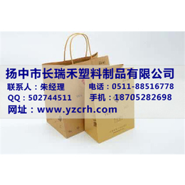 牛皮纸袋价格|牛皮纸袋|扬中长瑞禾塑料制品 (查看)