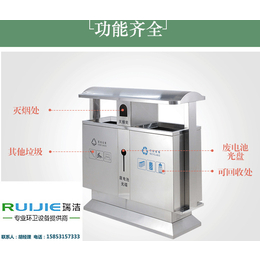 分类果皮箱|瑞洁环卫|分类果皮箱批发