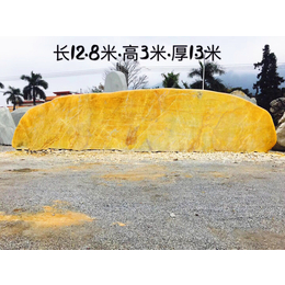 鹤壁市大型黄蜡石 大型刻字石 大型景观石