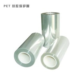 晋城供应PET双层硅胶保护膜  长治供应PET双层硅胶保护膜缩略图