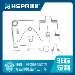 五金锁具弹簧 汽车锁具弹簧