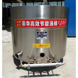 燃气节能汤桶炉|纳展厨房设备|义县节能汤桶