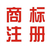 北京商标注册费用_双赢会计_北京商标注册缩略图1