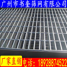 钢格板|广州市书奎筛网有限公司|深圳钢格板厂家