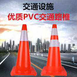 红色PVC路锥反光警示桶橡胶隔塑料圆锥路锥三角雪糕筒离路障锥