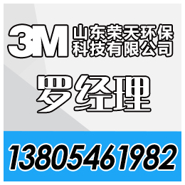 东营甲醛检测怎么收费、荣天环保(在线咨询)、东营甲醛检测