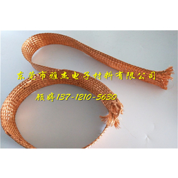 雅杰大电流铜编织带 热压50平方铜编织带