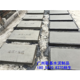水泥沟盖板(图),广州电缆沟水泥盖板价格,广州电缆沟水泥盖板