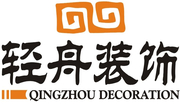 北京轻舟世纪建筑装饰工程有限公司