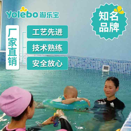 重庆*园游泳池水上教具亚克力儿童恒温泳池钢结构钢板池