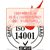 淄博认证ISO需要多长时间-ISO认证好处缩略图4