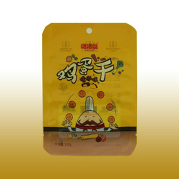 中盛达【服务至上】(图)-沈阳食品袋厂家-沈阳食品袋