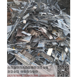 *回收废铝价格,衢州回收废铝,【航玮】*废品回收(查看)
