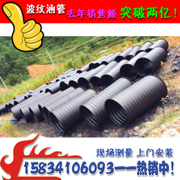 推荐一个贵州生产波纹涵管的厂家 遵义公路*金属波纹涵管