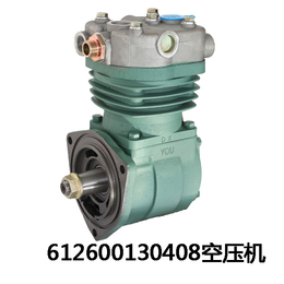 潍柴612600130408生产厂_空压机质量好有友气泵
