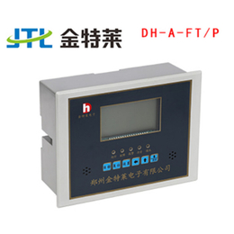 【金特莱】(多图)、四川电气火灾监控器主机、电气火灾监控器