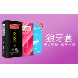 十种好用的避孕套-广东诚美-好用的避孕套