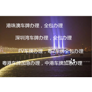 华鑫国际企业管理咨询（深圳）有限公司