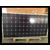 太阳能电池板组件回收,钦州电池板,电站工程路灯拆卸电池板缩略图1