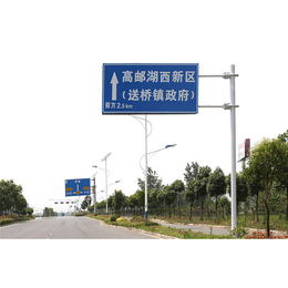 公路标志杆价格-年裕交通设施(在线咨询)-威海公路标志杆