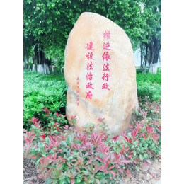 自贡市商城大型刻字招牌石 大型刻字黄蜡石