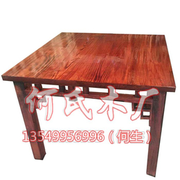 实木餐桌椅价格,何氏木厂,桌椅