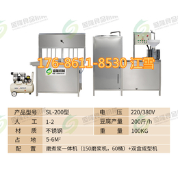 福建漳州豆腐机器盒装内酯  豆腐机器价格 豆腐机器全自动