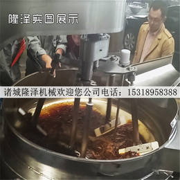 山东*厨房电磁炒锅-隆泽机械有限公司