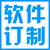 河南郑州手机app_小程序_微信公众号_网站开发定制缩略图2