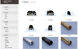 供应各种展柜型材厂家定制生产