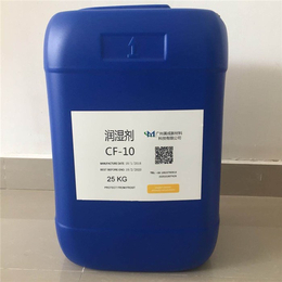 润湿剂品牌-广州美成新材料-润湿剂